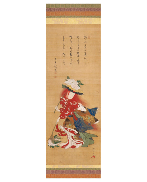 Katsukawa Shunshō: Shakkyō, the Lion Dance Bookmark_Front_Flat