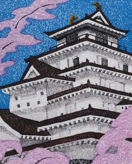 Kazuyuki Ohtsu: Tsuruga Castle Bookmark_Zoom