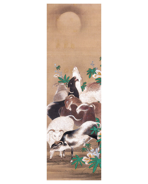 Kano Toun: Goats and Moon Bookmark_Front_Flat