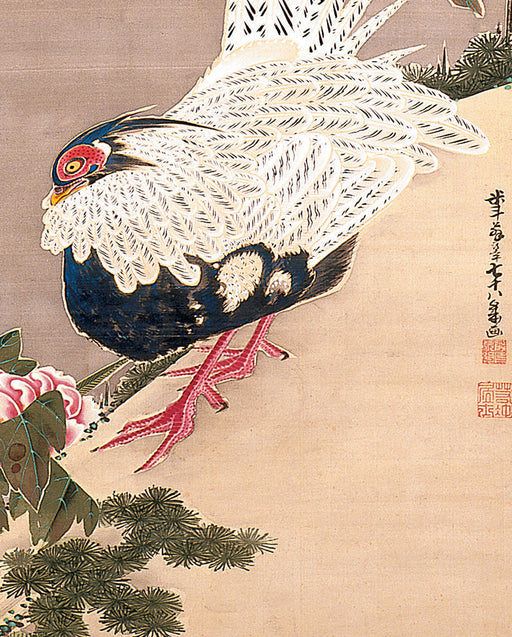 Itō Jakuchū: Silver Pheasant and Peonies Bookmark_Zoom