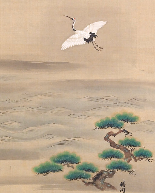 Three Cranes Flying in a Misty Landscape Bookmark_Zoom
