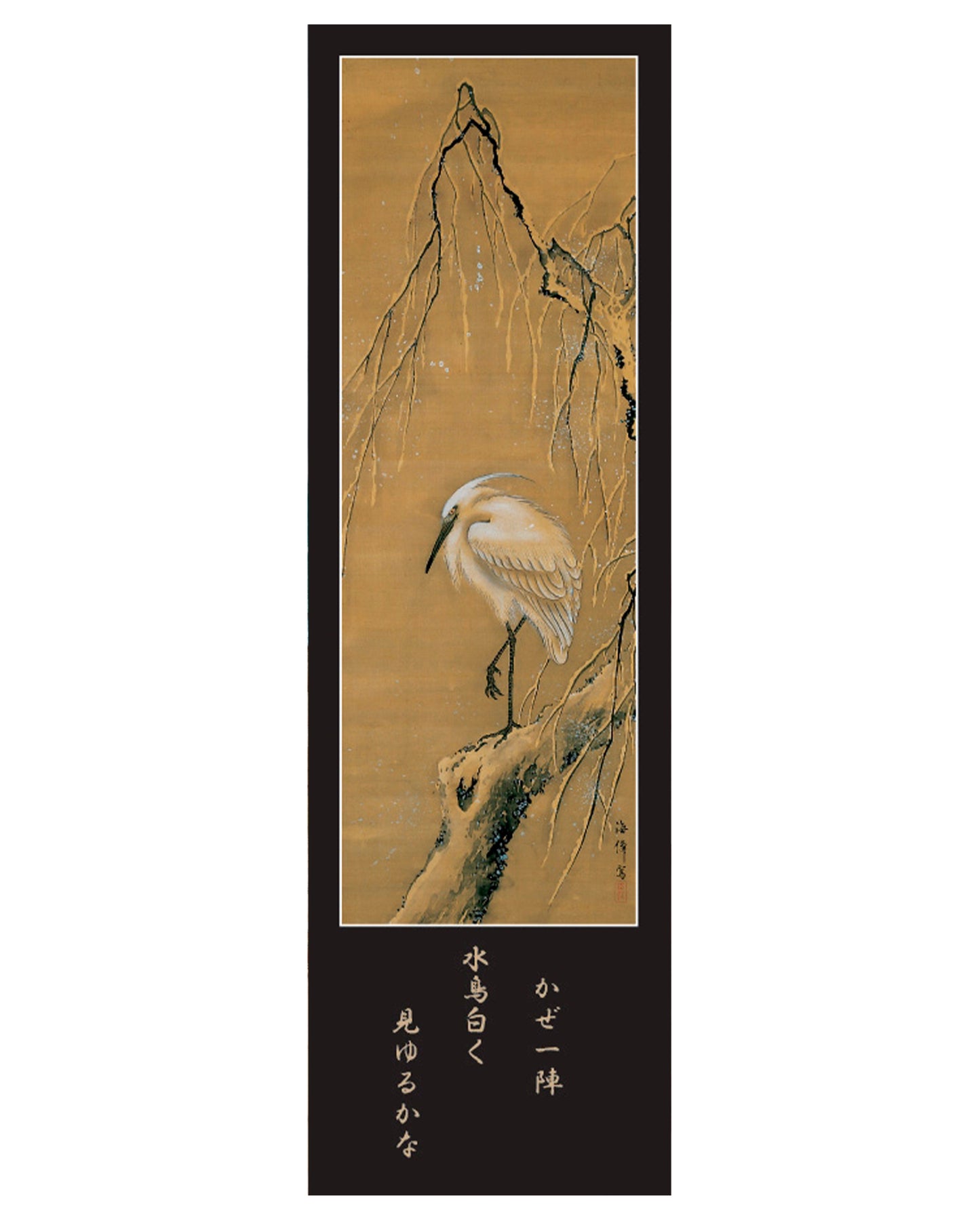 Oda Kaisen: Egret on a Willow Bookmark