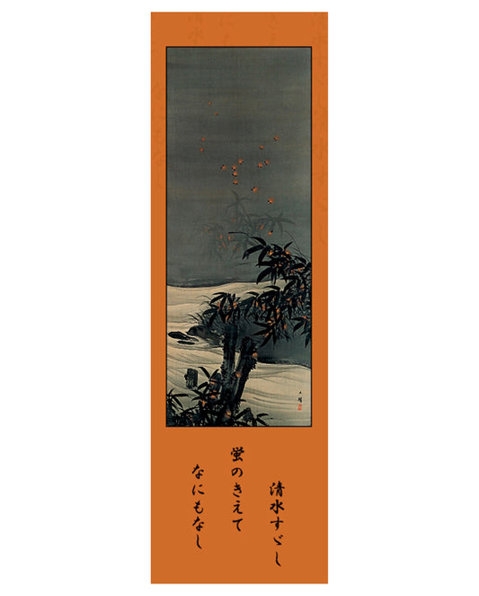 Shiokawa Bunrin: Fireflies over a River Bookmark_Front_Flat