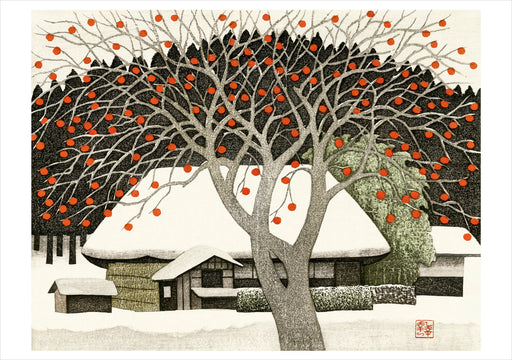 Kazuyuki Ohtsu: Remaining Persimmons Holiday Cards_Interior_1