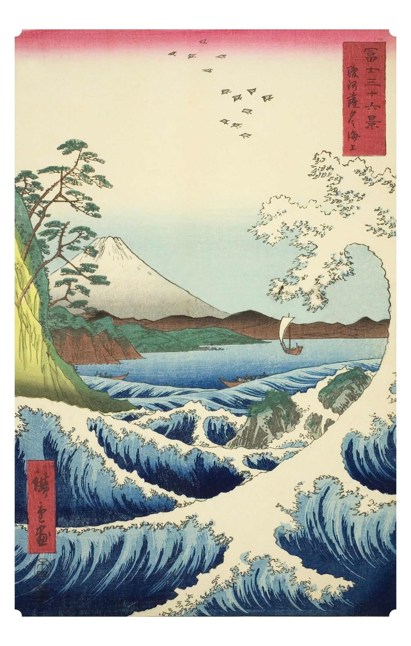 Hiroshige Keepsake Boxed Postcards_Interior_1