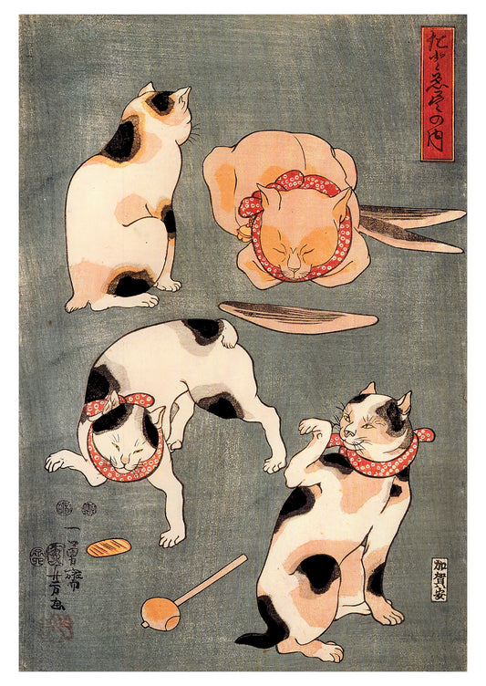 Utagawa Kuniyoshi: Illustrated Proverbs with Cats Postcard_Front_Flat