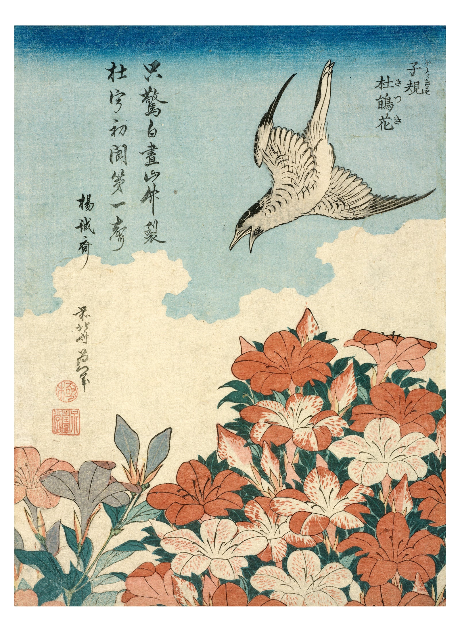 Hokusai Book of Postcards_Interior_4